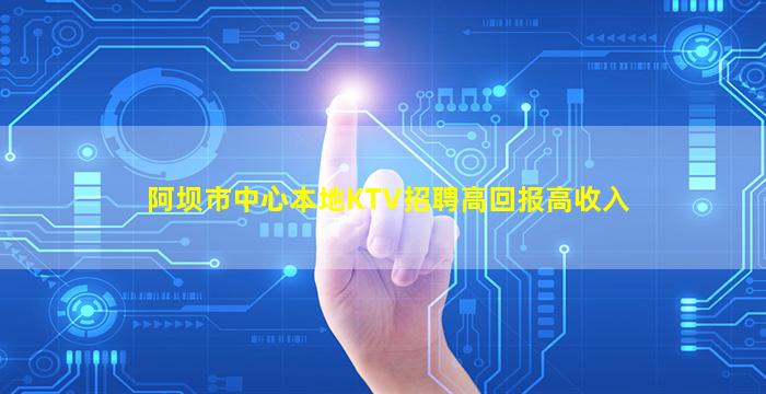襄阳夜场招聘
